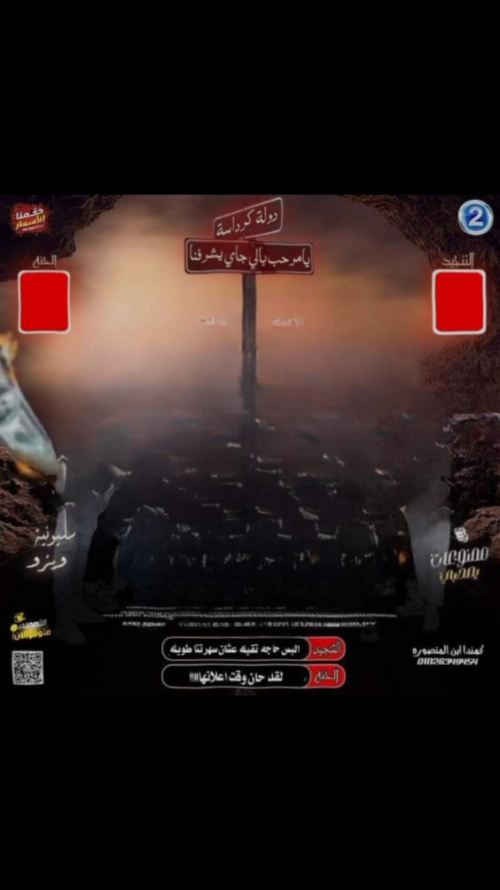 خلفيات كروت افراح جاهزه ما فيش غير انك هتحط صورتك بس#اكسبلور #دعوه #كروت #فرحتنا #حالات_واتس #تصميم #خلفيات #تصميم_فيديوهات #دعوه_الكترونيه #تصميم_فيديوهات🎶🎤🎬 #تصميم_فيديوهات🎶🎤🎬 #تصميم_فيديوهات🎶🎤🎬 #تصميم_فيديوهات🎶🎤🎬 #تصميم_فيديوهات🎶🎤🎬 #دعوه_الكترونيه #تصميم_فيديوهات🎶🎤🎬 #تصميم_فيديوهات🎶🎤🎬 #الارجنتيني🎭 