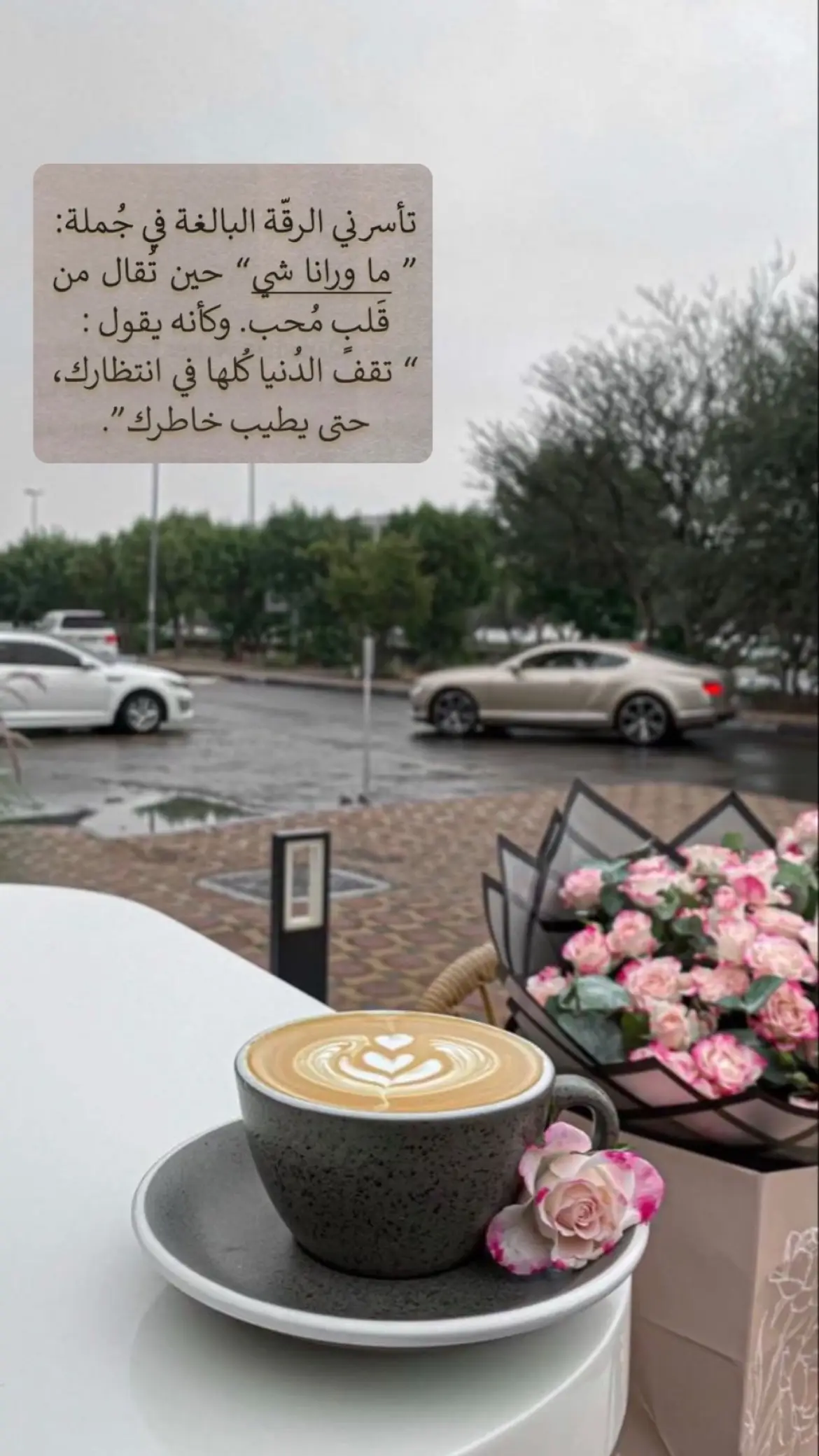 #من_القلب_إلى_القلب #فضفضه_من_القلب #صباحكم_سعادهـ🌸🍃 #foryou #ترند_تيك_توك #مساكم_سعادة_لاتنتهي 