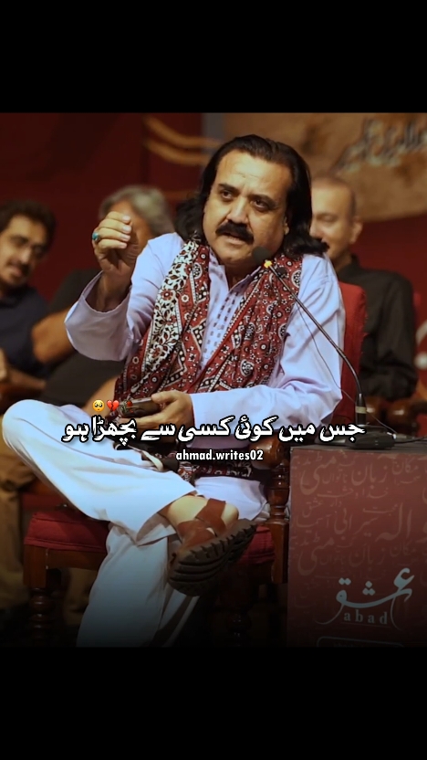 Khalid Nadeem Shani Poetry #urdupoetry #shayari #viral #poetrylover #mushaira #heartbroken #sadpoetry #mohabat #lovepoetry 