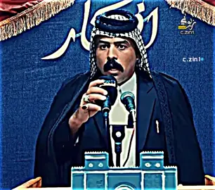 من تطقى اذله#الشاعر_محمد_رومي_الحركوصي#صعدو_الفيديو #Light #capcut #اعلام_بني_سعيد_ومهاويل #المصمم_الجاملي #بصره_بغداد_ميسان_ذي_قار_كل_المحافظات #الشعب_الصيني_ماله_حل😂😂 @مـحمد رومي الحركوصي✅ 