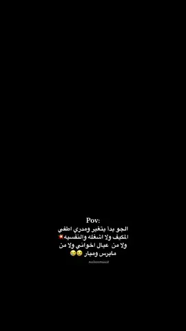#ميار #ميارو #اكسبلور #fyp #مالي_خلق_احط_هاشتاقات @MYRS🩵 @ميارو 🩵 Mayaro @مّيس/Maha💜 