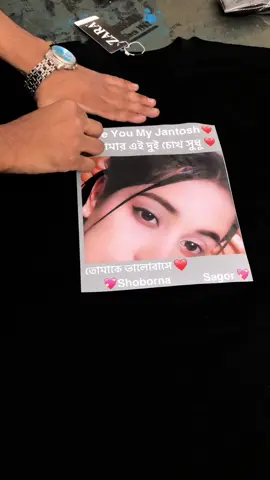 🌸চোখে জেনো অদ্ভুদ মায়া🥹 Facebook page : ( Fashion Fahar BD ) 🔍 #foryou #tshirt #2024 #foryoupage #fyp #viral #trend #trending #fyyyyyyyyyyyyyyyy #viralvideo #viraltiktok #vairal #bdtiktokofficial 