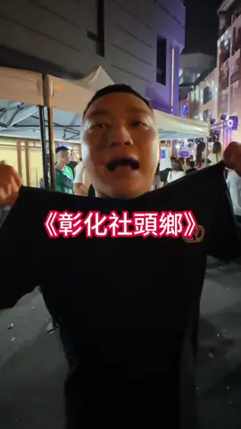 今天充當一下別人的弟弟😂 #胡凱彬 #胡凱彬直播團隊 #直播主  #主播 #直播 #兄弟 #日常 #社會  #王識賢 #角頭 #大橋頭 #電影 #明星 