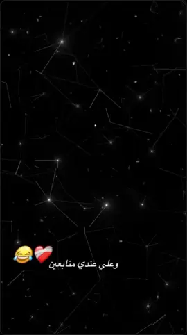 #لايك #مشاهير_تيك_توك #متابعه_ولايك_واكسبلور_احبكم #شيلات 