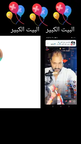 ‏#دويتو مع @أبومالك🐳حيتاني من محيط تاني🐳 #🐳قوتناحيتانيه🐳 @⛧°。 ⋆༺ حوت 🐳 العرب ༻⋆。 °⛧ @غسان⚔️ فارس جيش حوت العرب 🇱🇧 @أبومالك🐳حيتاني من محيط تاني🐳 #🐳قوتناحيتانيه🐳 #دويتو #غسان_فارس_جيش_حوت_العرب #لايك_متابعه_اكسبـــلور #فزعة_حوت_العرب #قوتنا_حيتانيه #بابا_المجال_حوت_العرب🐳👑 #انورالمدني 