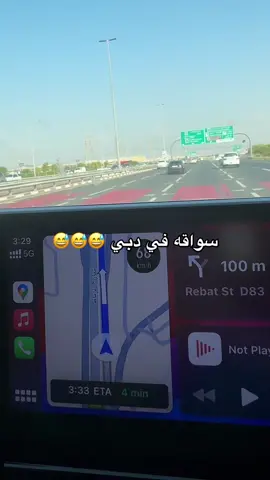 #دبي_امارات 