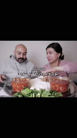 … #رياكشنات #فيديوهات #مقاطع #ضحك #ترند #اكسبلورexplore #العراق #رياكشن #منشن #تصميمي #محتوى #منوعات #افكار #دراسة #امتحانات #سادس_احيائي #ثالث_متوسط #شعب_الصيني_ماله_حل😂😂 #fyp 