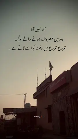 Han yerr 🥺💔 . #views #problem #unfrezzmyaccount 