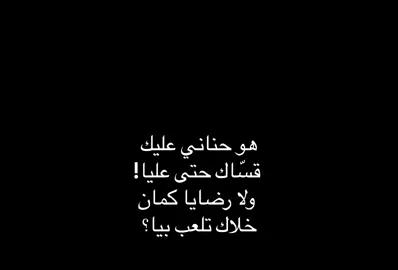 ذا البارت نقطة ضعفي فعلا #مـساعـد #tiktok #fyp #ام_كلثوم 