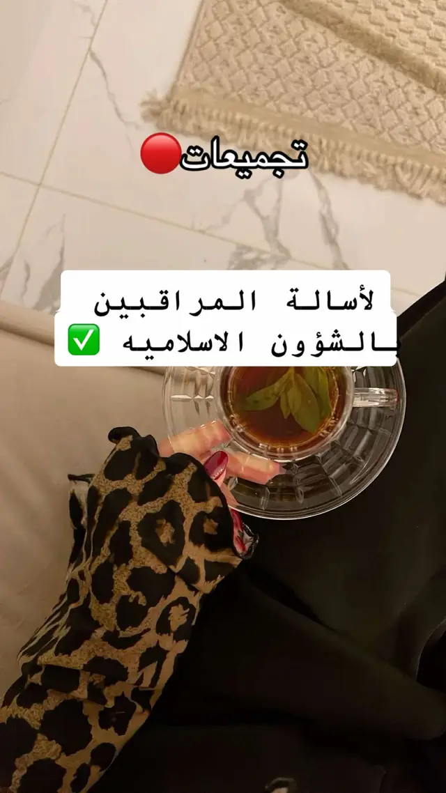 #دورات #الشؤون_الإسلامية #اكسبلور #مهام_المراقب