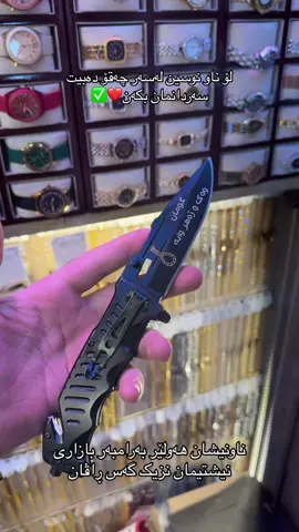 #salamgift #سلامگیفت 