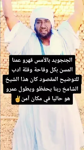 #CapCut #قرية_ازرق_السريحة #شهداء_السريحه #قرية_ازرق #الجزيرة_في_القلب❤️❤️❤️❤️❤️❤️🇸🇩🇸🇩🇸🇩❤️ 