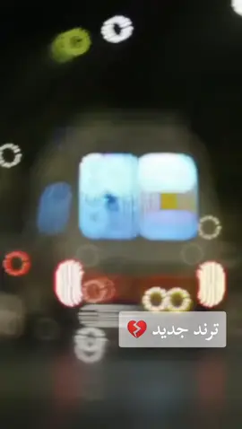 #CapCut #💗خلي_كلمة_من_قلبك✌🏻 #جديده_في_تيك_توك #ترند_تيك_توك #مزال_كاين_جديد_جام_وابوني_وكاين_جديد #capcut_algerie_31 #لك #جديده_في_تيك_توك #راي #الجزائر🇩🇿 #pohto #صورتك #موسيقى 