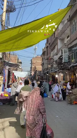 #fypシ #pekhawar #followers➕ #hayatabad 