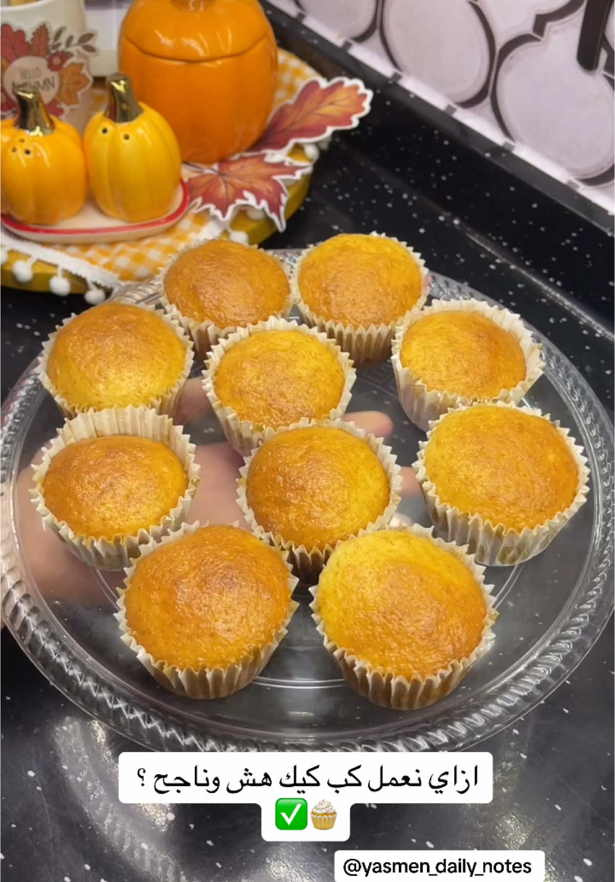 كب كيك 🧁 #fypシ #fyppppppppppppppppppppppp #explorepage #foryoupage #fypシ゚ #وصفات 