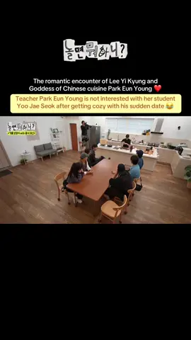 Poor Yoo Jae Seok 😂 #hangoutwithyoo #yoojaeseok #HaHa #leemijoo #parkjinjoo #leeyikyung #joowoojae #hanthingskcontent #fyp 