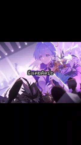 น้องเป็นเลสเบี้ยนพี่เป็นเก#HonkaiStarRail #honkai #ฮอนไคสตาร์เรล #rappa#argenti#robin#Boothill