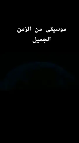 #الرياض_الان #جيل_الطيبين #saudiarabia🇸🇦 #تلفزيون_عبدالعزيز_القديم #abu_al3z1 #المملكه_العربيه_السعوديه🇸🇦 #السعودية🇸🇦 #جدة #جيل_الثمانينات #جيل_التسعينات #اكسبلور #اكسبلورexplore 