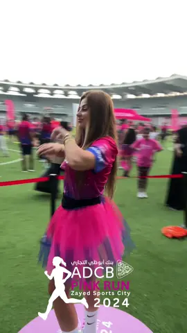 #marathon #pink #run #october #ADCB #uae🇦🇪 #abudhabi #romaniangirl🇹🇩 #fypage #viralvideo #tiktokviral 