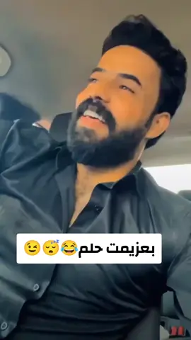 #عزيمت حلم😴😂😉
