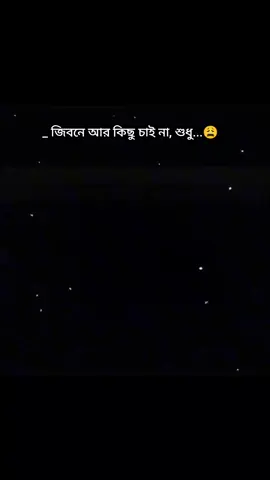 Dream bhai dream..!😩🥹#viralvideo #foryou #foryoupage_ #sumu✨🎀🥂 #trendingvideo @TikTok Bangladesh @TikTok 