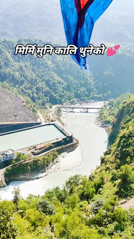 mirmi syangja 2081/07/10