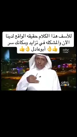 #السعودية 