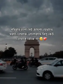 #foryou #foryoupage #sifat_sb22 #lyrics #video @TikTok Bangladesh 