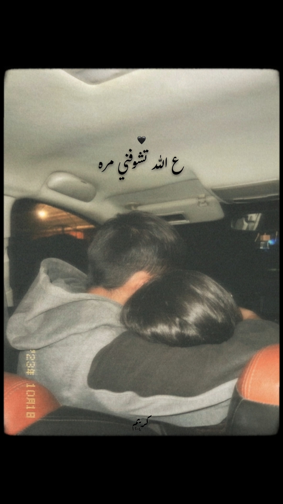 ع الله تشوفني مره🖤 #تامر_عاشور #tamerashour #fyp #foryou #music #اغاني #viral 