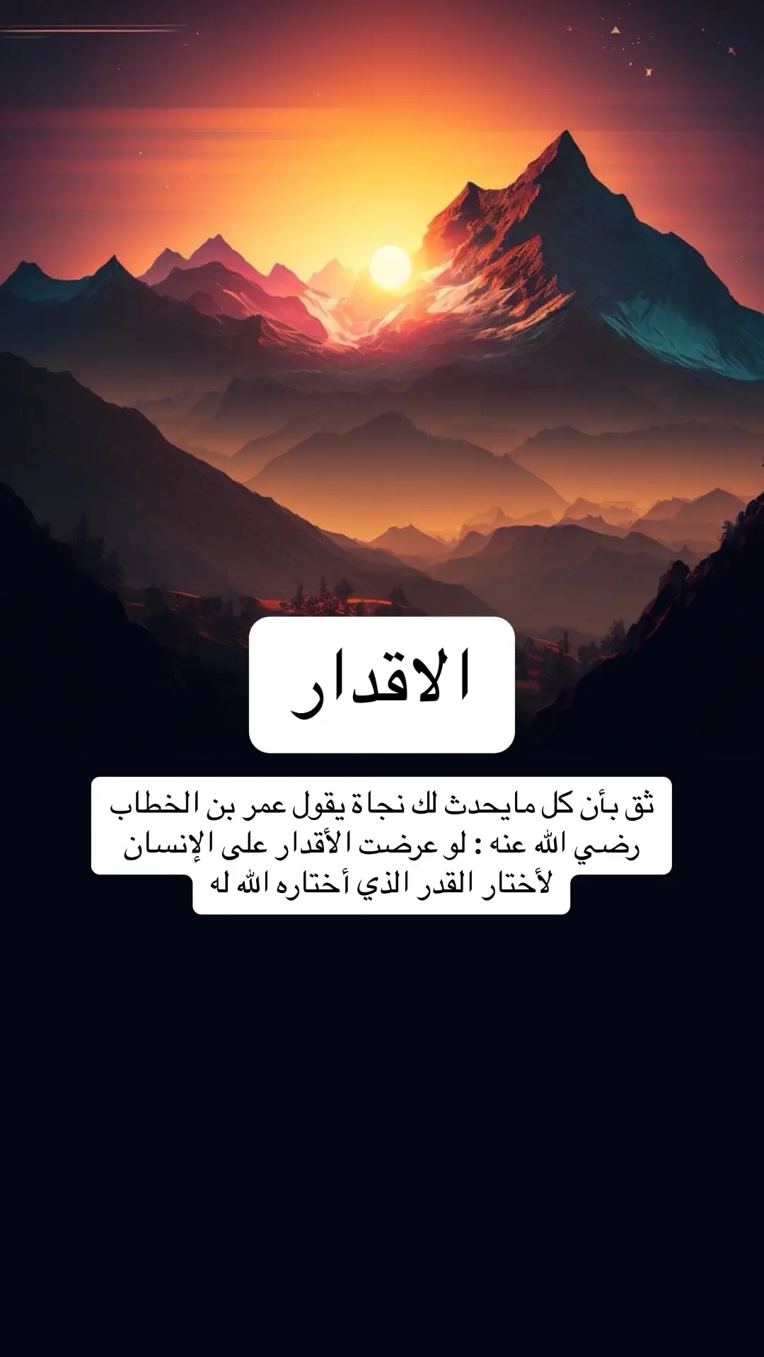 سورة الكهف #سورة_الكهف #قيام_الليل #التوبه_الي_الله #حسن_الظن_بالله #الصلاة_على_النبى #اليقين_بالله_يصنع_العجائب #اليقين_بالله_يصنع_العجائب #الحوقلة #عجائب_الاستغفار #عجائب_الاستغفار #الجمعة #التسبيح_والاسغفار #سورة_البقرة #الاذكار #الدعاء_المستجاب #قران #معجزات_القرآن_الكريم #البقرة #لا_حول_ولا_قوة_الا_بالله 