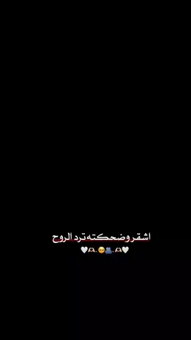 #حبيبي🫂💍 🌍