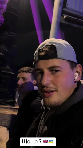 Як так ?🇬🇧🇺🇦