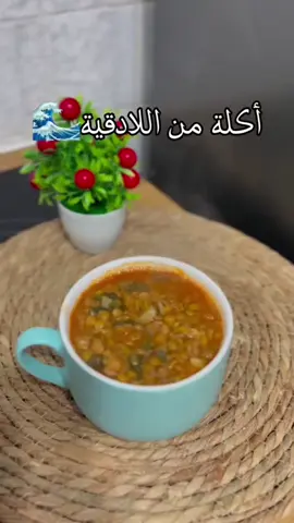 شوربة سلق بعدس🥣 اعملولي اعادة نشر #وصفات_سهله #طبخاتي #ألمانيا🇩🇪 #فلوقات_تيك_توك #fyp #طبخات_سهله_لذيذه #fypシ゚  #