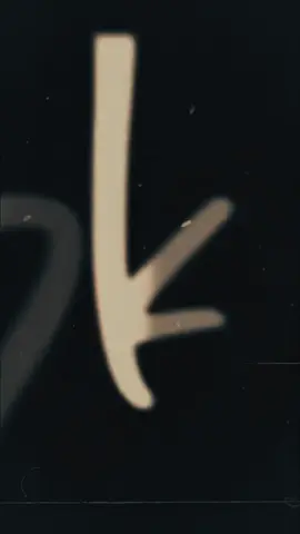 #สปีดสโลว์ #สโลว์สมูท #CapCut 