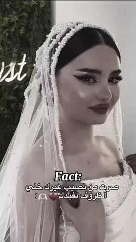 اي وهيكااا🥲#مالي_خلق_احط_هاشتاقات #خربشات #متابعة #عجاب #اكسبلور #اعدت_نشر🔃 #مجرد________ذووووووق🎶🎵💞 #❤️ #❤️❤️❤️ 