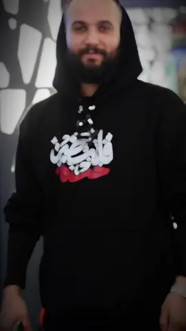 #CapCut عجبك القالب ؟؟ استخدمة  يحكي قصتك🫶🏾🫰🏽🙂‍↔️.. #يازمان #عيسى_بن_دردف🔥🇱🇾 #محمد_الشريف #مارفل #يابحورنا #عيني_ياليلي_دليني #يادنيا #غربالي #عيون_الحلوة #يالعين_لوامة #ياسمرة #جيش_البن_دردف_01🔥 #عيالي_داروا_دوشة_ويتكلموا #كغا_بيبي #شهرتكم_رخيصة #سهرة_عيسى_بن_دردف #لامبرجيني #عشقي_فيكي_حيران 