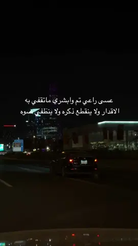 #explore #fypシ #fyp #foryou #riyadhseason  #اكسبلوررر #اكسبلوررر 