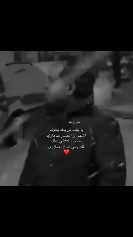 #راشد_الماجد #fyp#foyou#for#fyp#like#123#you#wcouev#following 