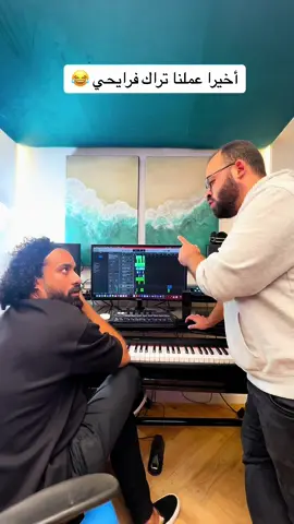 من اللحظات النادرة اللي بنعمل فيها تراك فرايحي 😂 شوفوا بدأنا ازاي و اسمعوا التراك الجديد في آخر الفيديو  . . @Mounib #violin #dancemusic #positivevibes #fypviral #musiciansoftiktok 