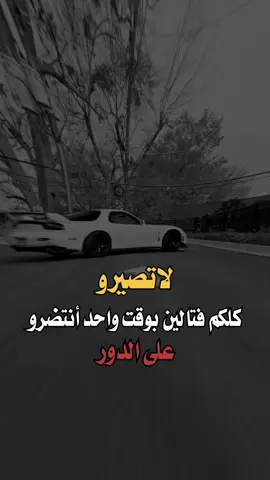 مساء الخير 👋🏼#تصاميم #عباراتكم_الفخمه🦋🖤🖇 #عبارتكم_فخمة🖤💉🥀 #fypシ゚viralシ 