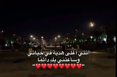 #حب #عبارات #اقتباسات #متابعيني_عسل🍯 #اكسبلورexplore 