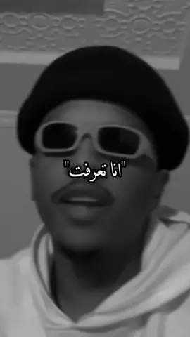 انت فينك انت يابووو وهاااا 🥺#fyp #الشعب_الصيني_ماله_حل😂😂😂 #الشعب_الصيني_ماله_حل😂😂😂 
