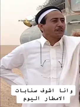 #اكسبلور #مالي_خلق_احط_هاشتاقات #الامطار 