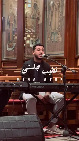 تحت ظلك تطيب جلستى ♥️🤗 #explore #trend #fypシ #music #foryou #ترانيم 