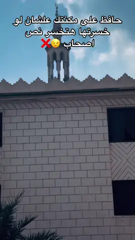 #👑حمو_كشه👑 #دمياط #صلوا_على_رسول_الله #الجديد_شديد #ماشاءالله #foryou #fyp 