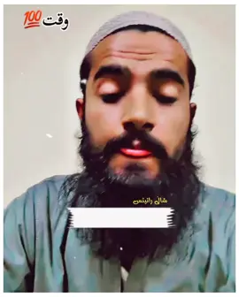 سکون دینے والے بھی ۔ درد دے جاتے ہیں 😔  #فخرے_کلرسیداں #امتیاز_حسین_تاجی #imtaiz_hussain_taji_voice_✨✨❤️ #منکر_اور_منافق_پوسٹ_سے_دور_رہیں🔥 #foryou #tiktok #viral #trending #foryoupage❤️❤️ #foryouofficialpage #fypシ゚viral @Imtiaz Hussain Taji 