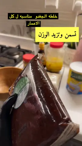 #مالي_خلق_احط_هاشتاقات🧢 #مالي_خلق_احط_هاشتاقات🦦 