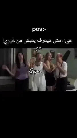 اللي مفكره نفسها شغلاني🙃 ده انتي شبسب بالنسبالي 😂#الشعب_الصيني_ماله_حل😂😂 