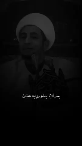 #شيخ_علي_المياحي #شيخ_علي_المياحي 