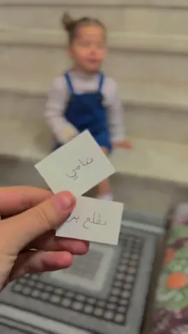 #CapCut 🐥@Neven helou 